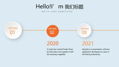 教育行业开题报告毕业答辩动态PPT模板