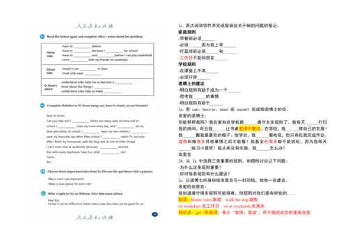 【课堂笔记】Unit 2 No Rules,No Order课文翻译与知识点解析讲义-2025春新人