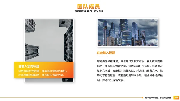 简约几何公司简介企业宣传PPT模板
