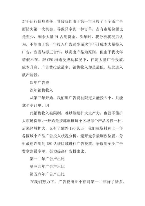 信息管理系统可行性分析报告.docx