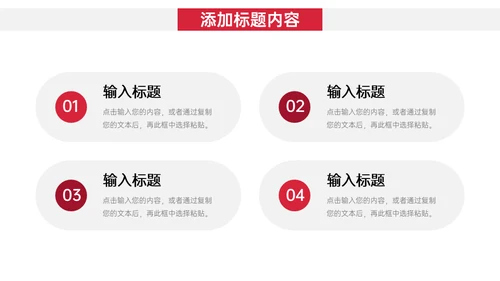 服装制衣干洗店品牌招商加盟通用PPT模板