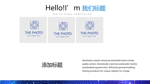 科技创新永无止境工作总结商务通用PPT动态模板