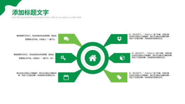 赣南脐橙新鲜上市橙汁橙子通用PPT模板