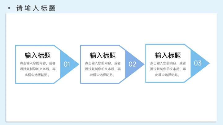 研究生复试简历个人介绍复试答辩通用PPT模版