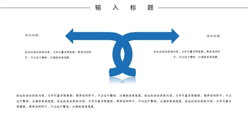 蓝色商务房地产营销策划企业宣传通用PPT模板