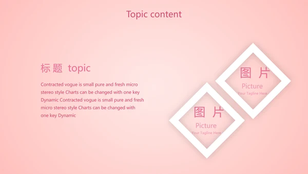 红色喜庆公司10周年庆ppt模板活动策划方案