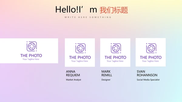 青春校园演讲动态PPT