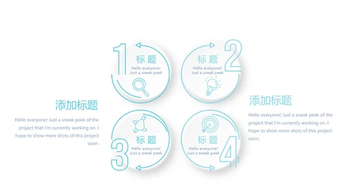 创意手机营销策划动态PPT模板