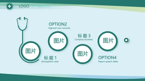 蓝色大气医疗医药代表工作计划PPT动态模板