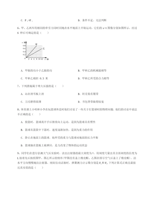 强化训练黑龙江七台河勃利县物理八年级下册期末考试章节训练试卷（含答案详解）.docx
