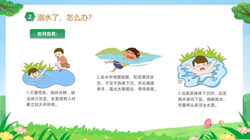 绿色卡通儿童小学生暑假安全教育主题班会PPT