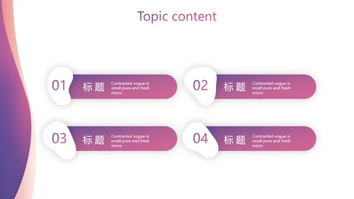 紫色大气信用卡营销工作总结动态PPT模板