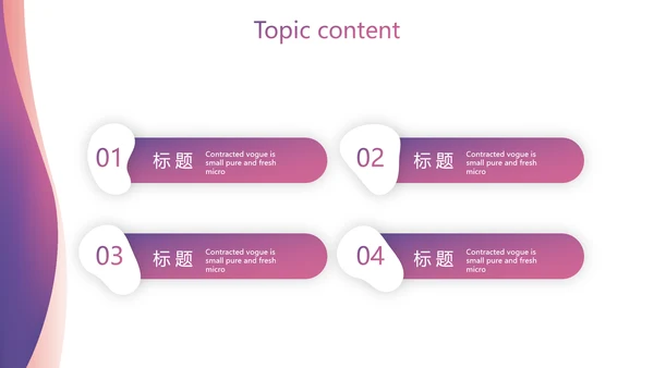 紫色大气信用卡营销工作总结动态PPT模板