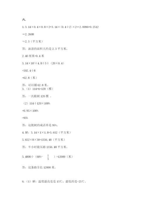 小学毕业班数学检测卷（全国通用）.docx