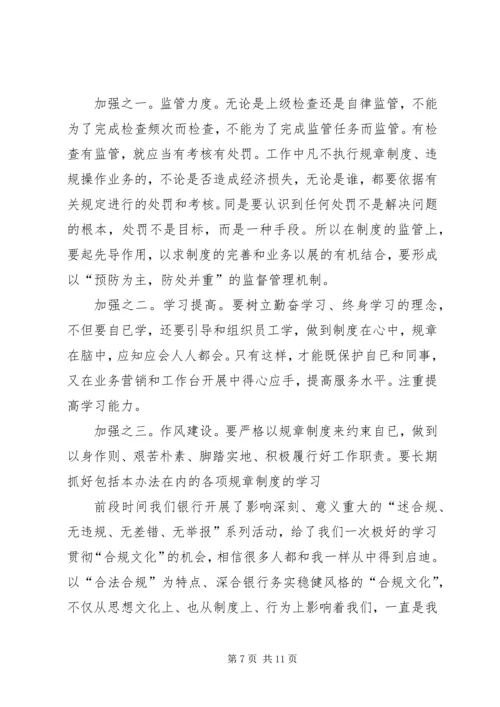 乡镇财政所三年工作情况总结.docx