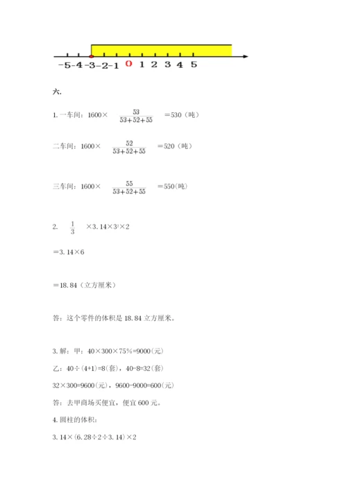 黑龙江【小升初】2023年小升初数学试卷及答案（新）.docx