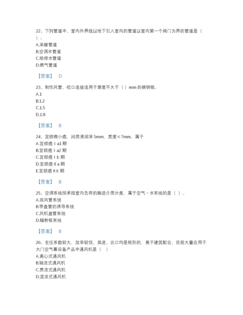 2022年江苏省二级造价工程师之安装工程建设工程计量与计价实务高分预测预测题库有答案解析.docx