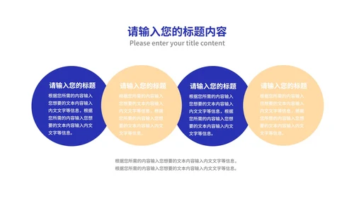 卡通风蓝色读书分享汇报PPT模板
