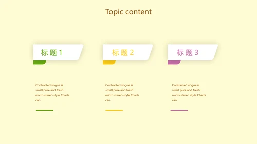 绿色饮食与健康管理工作总结汇报动态PPT模板