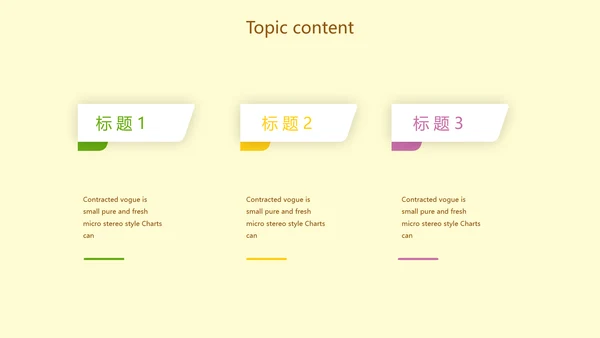 绿色饮食与健康管理工作总结汇报动态PPT模板