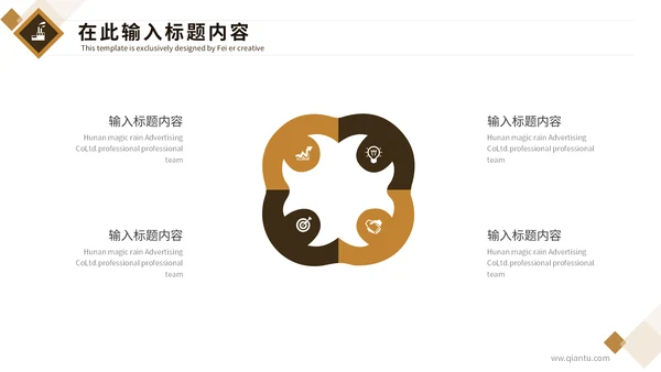 工业矿产资源开采石油通用PPT模板