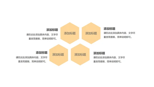 黄色插画风销售年终总结汇报PPT模板