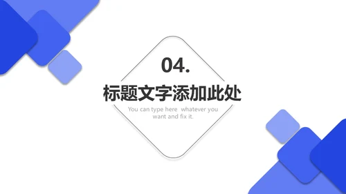 企业培训企业项目管理通用PPT模版