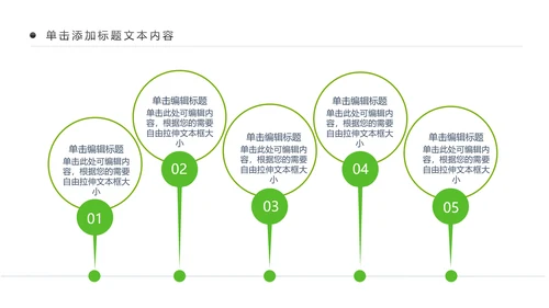 残联公益爱心奉献帮助关爱残疾人PPT模板