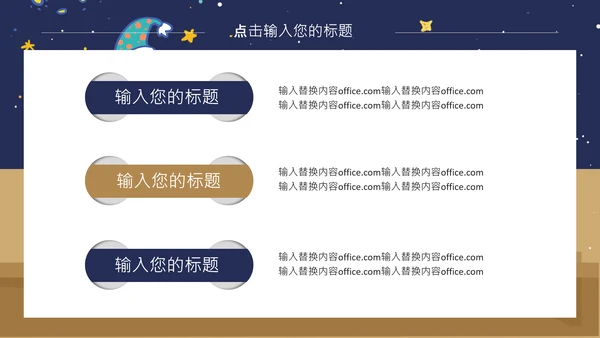 加油高考学生动员备考通用PPT模板