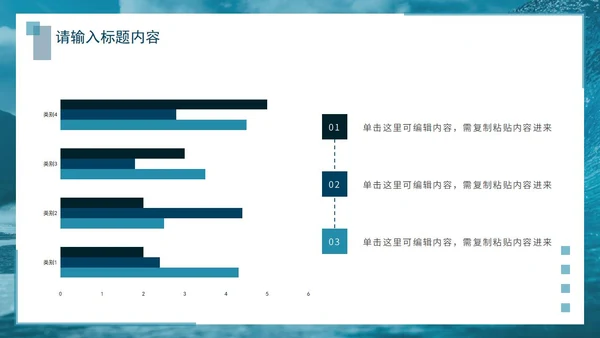 大气乘风破浪工作总结PPT模板