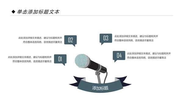 读书分享会好书推荐阅读书香中国PPT模板