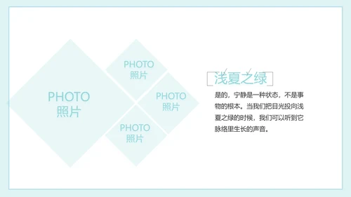 致青春毕业季大学毕业纪念册电子相册动态PPT