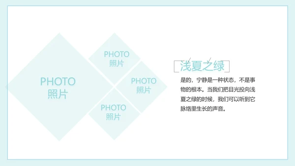 致青春毕业季大学毕业纪念册电子相册动态PPT