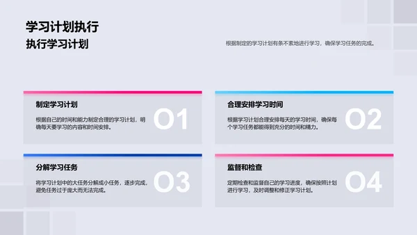 初一数学解题讲解PPT模板