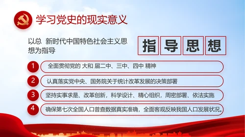 大气医疗医护志愿者传递爱心PPT