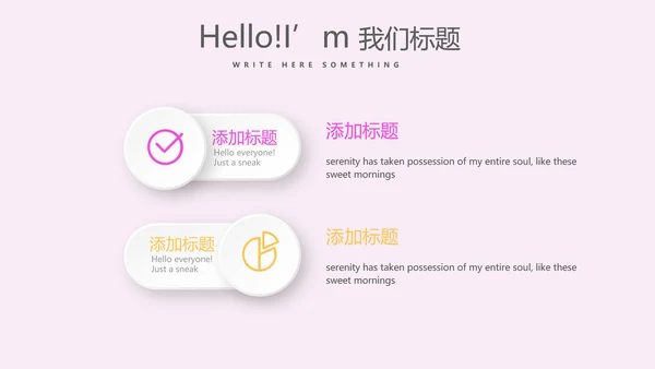 时尚艺术微立体述职报告工作总结商务通用PPT动态模板