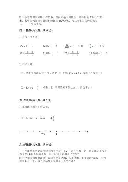 林甸县六年级下册数学期末测试卷（夺分金卷）.docx