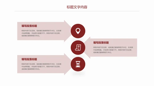 美味美食舌尖上的中国美食文化PPT模板