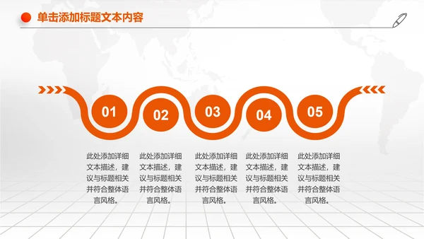 扁平化中国平安银行PPT模板
