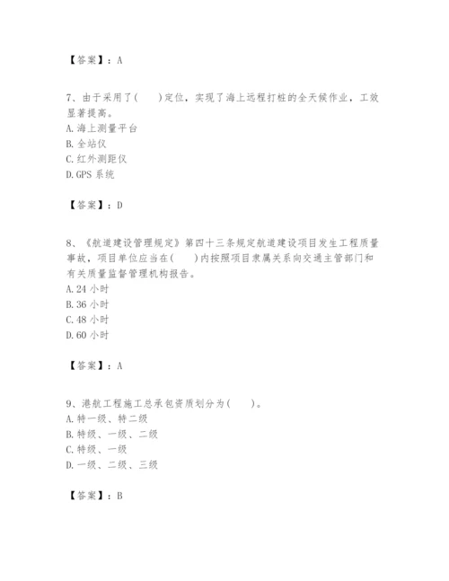 2024年一级建造师之一建港口与航道工程实务题库及完整答案【各地真题】.docx