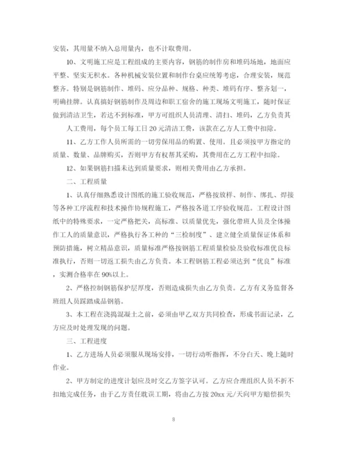 2023年钢筋工程单项劳务合同范本.docx