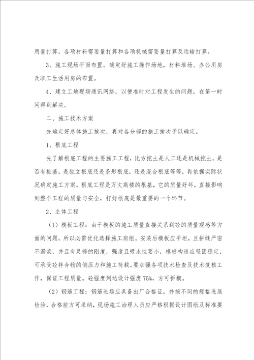 技术管理个人工作总结三篇