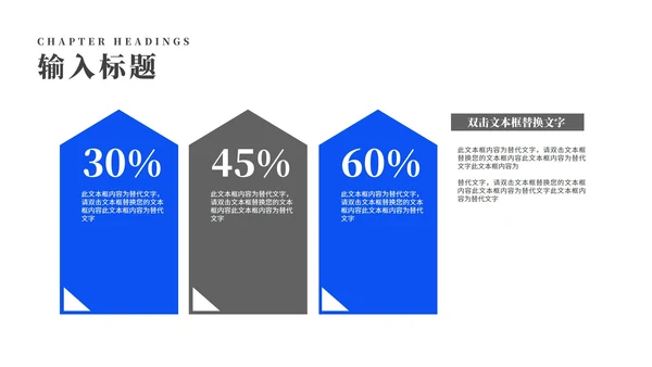 简约风建筑风景员工工作总结汇报PPT模板