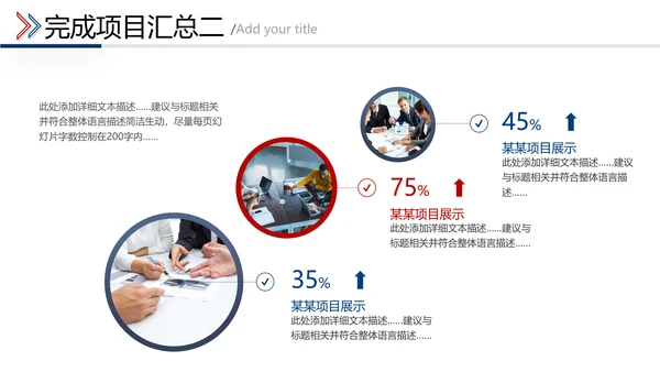 2021年红蓝乘风破浪新年计划工作总结述职报告年终总结PPT