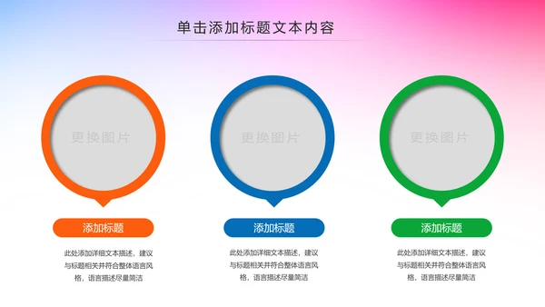 大气青年文明号工作总结计划汇报PPT模板