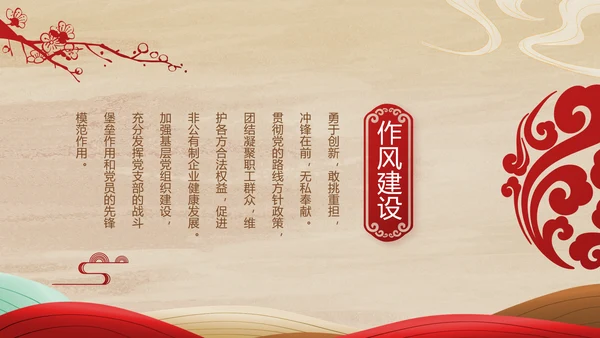 弘扬伟大建党精神七一讲话精神PPT