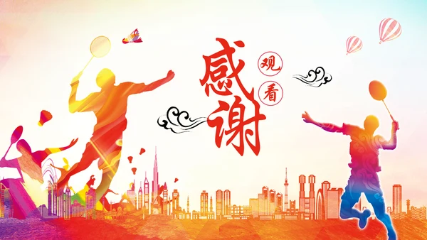 体育竞赛活动羽神争霸羽毛球运动PPT模板