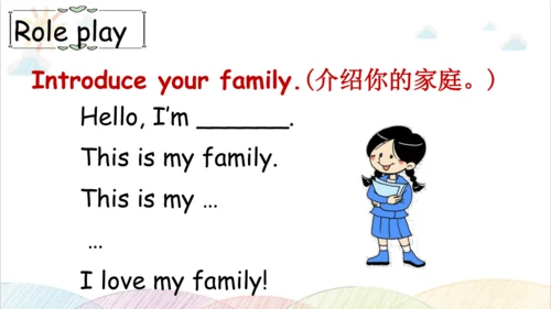 Unit 2 My family Part B Let's learn&Let's chant  课