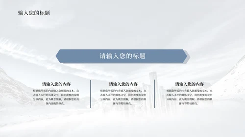蓝色画册风工作述职报告总结汇报PPT模板