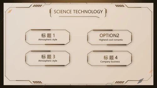 金色霸气齿轮机械产品介绍工作总结动态PPT
